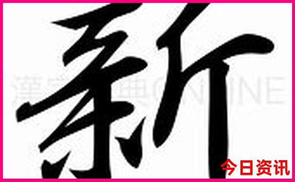 黄大仙最正确生肖